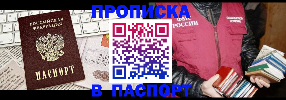 временная регистрация госуслуги в Кувандыке