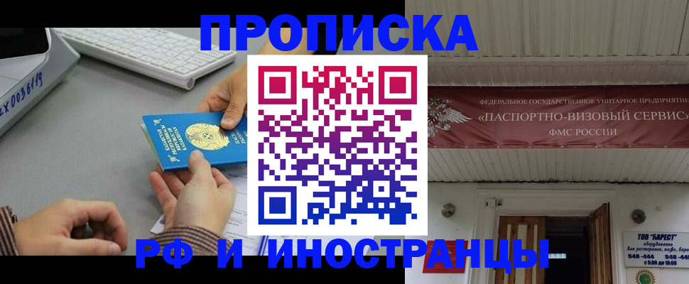 регистрация для дет. сада в Кувандыке